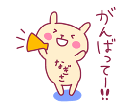 NAGISA chan 4 sticker #15156672