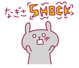 NAGISA chan 4 sticker #15156675