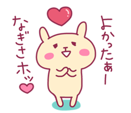 NAGISA chan 4 sticker #15156676