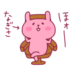 NAGISA chan 4 sticker #15156678