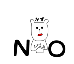 kazuaki sticker #15156765