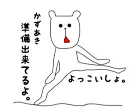 kazuaki sticker #15156786