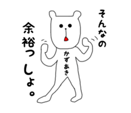 kazuaki sticker #15156789