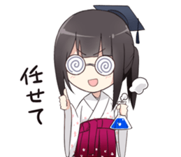 Hakama stamp sticker #15157047