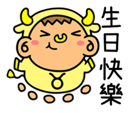 LemonDa-Twelve Constellations & Zodiac sticker #15157101