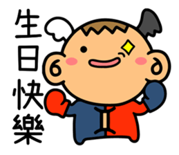 LemonDa-Twelve Constellations & Zodiac sticker #15157102