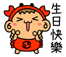 LemonDa-Twelve Constellations & Zodiac sticker #15157103