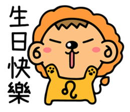 LemonDa-Twelve Constellations & Zodiac sticker #15157104