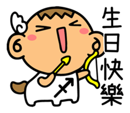 LemonDa-Twelve Constellations & Zodiac sticker #15157108