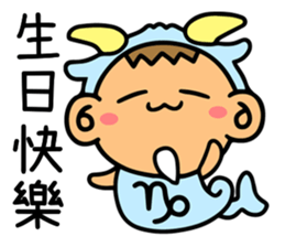 LemonDa-Twelve Constellations & Zodiac sticker #15157109