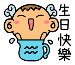 LemonDa-Twelve Constellations & Zodiac sticker #15157110