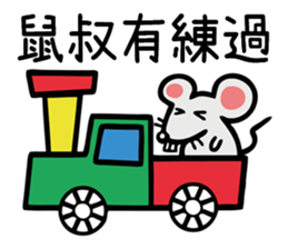 LemonDa-Twelve Constellations & Zodiac sticker #15157112