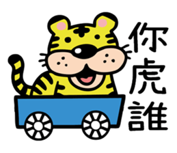 LemonDa-Twelve Constellations & Zodiac sticker #15157114