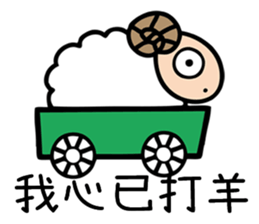 LemonDa-Twelve Constellations & Zodiac sticker #15157119