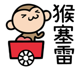 LemonDa-Twelve Constellations & Zodiac sticker #15157120