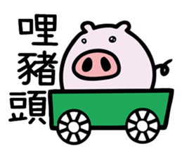 LemonDa-Twelve Constellations & Zodiac sticker #15157123