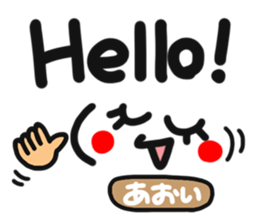 Name stamp.[aoi] sticker #15157213