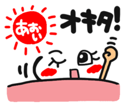 Name stamp.[aoi] sticker #15157214