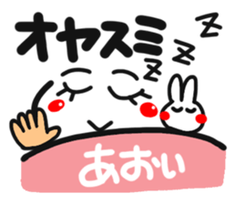 Name stamp.[aoi] sticker #15157215