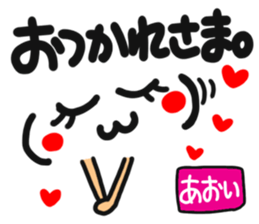 Name stamp.[aoi] sticker #15157216