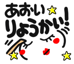 Name stamp.[aoi] sticker #15157217