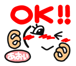 Name stamp.[aoi] sticker #15157218