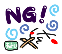 Name stamp.[aoi] sticker #15157219