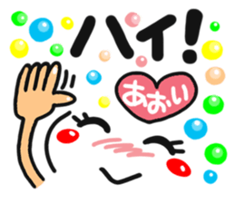 Name stamp.[aoi] sticker #15157221