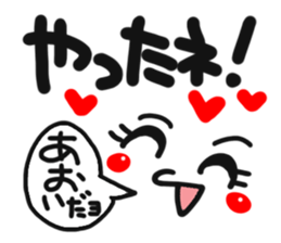 Name stamp.[aoi] sticker #15157222