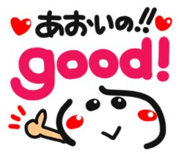 Name stamp.[aoi] sticker #15157223