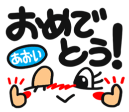 Name stamp.[aoi] sticker #15157224