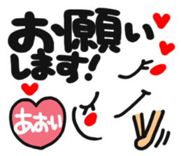 Name stamp.[aoi] sticker #15157225