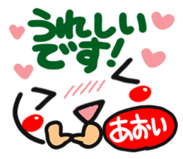 Name stamp.[aoi] sticker #15157226