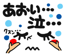 Name stamp.[aoi] sticker #15157229