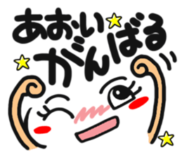 Name stamp.[aoi] sticker #15157230