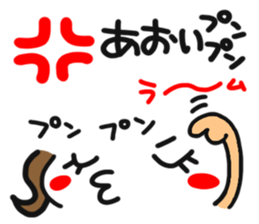 Name stamp.[aoi] sticker #15157233