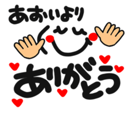 Name stamp.[aoi] sticker #15157234