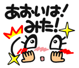 Name stamp.[aoi] sticker #15157235