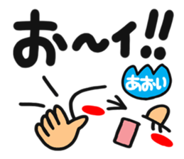 Name stamp.[aoi] sticker #15157236