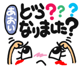 Name stamp.[aoi] sticker #15157237