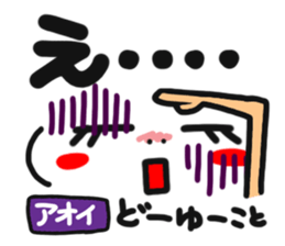 Name stamp.[aoi] sticker #15157239