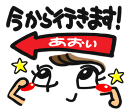 Name stamp.[aoi] sticker #15157240