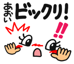 Name stamp.[aoi] sticker #15157241