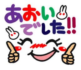 Name stamp.[aoi] sticker #15157242