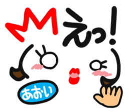 Name stamp.[aoi] sticker #15157243