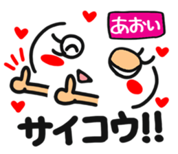 Name stamp.[aoi] sticker #15157244