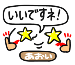 Name stamp.[aoi] sticker #15157246