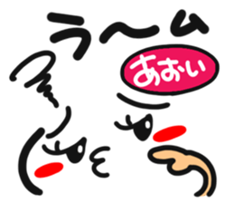 Name stamp.[aoi] sticker #15157248