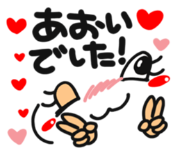 Name stamp.[aoi] sticker #15157249