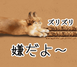 Pi-chan and Muu-chan's daily life 2 sticker #15157282